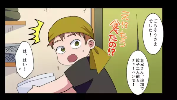 ラーメン屋で代金を要求すると逆ギレする客　その意図に驚愕