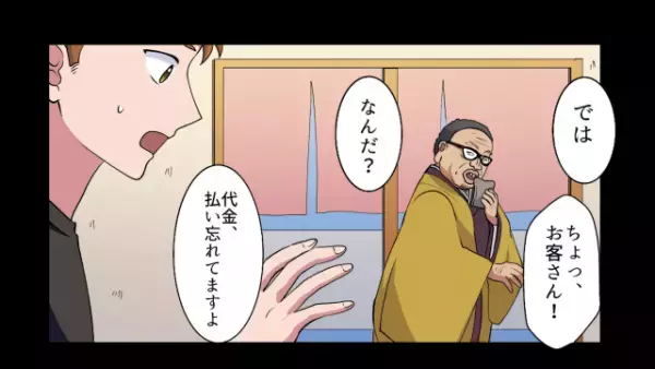 ラーメン屋で代金を要求すると逆ギレする客　その意図に驚愕