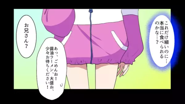 ラーメン屋で代金を要求すると逆ギレする客　その意図に驚愕