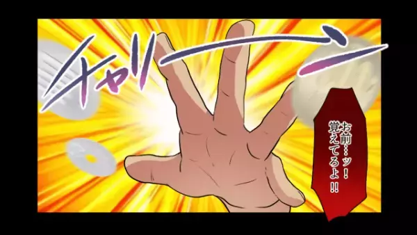 ラーメン屋で代金を要求すると逆ギレする客　その意図に驚愕