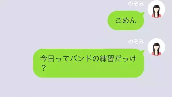 夫「鬱陶しいな」」妻を”ATM扱い”する年下夫！？しかし⇒「え？」夫の”秘密”が明らかに！？