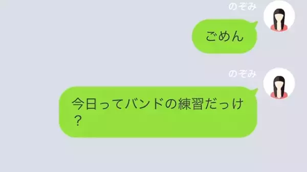 夫「鬱陶しいな」」妻を”ATM扱い”する年下夫！？しかし⇒「え？」夫の”秘密”が明らかに！？