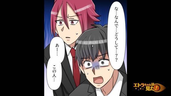 仕事で昼間は”不在”なのに…「騒音苦情が来ている…？」監視カメラを見ると⇒「え…？」前職の上司が【恐怖の行為】を！？