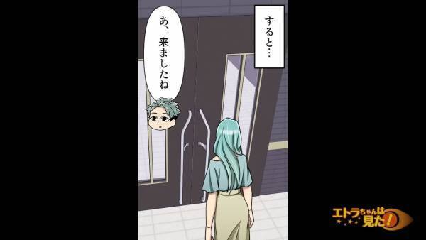 仕事で昼間は”不在”なのに…「騒音苦情が来ている…？」監視カメラを見ると⇒「え…？」前職の上司が【恐怖の行為】を！？
