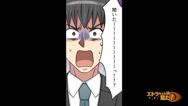 仕事で昼間は”不在”なのに…「騒音苦情が来ている…？」監視カメラを見ると⇒「え…？」前職の上司が【恐怖の行為】を！？