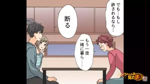 俺を捨てた母が…「謝りたいの…」突然訪問してきて！？しかし⇒「そんな…」心を突き刺す”一言”が！？