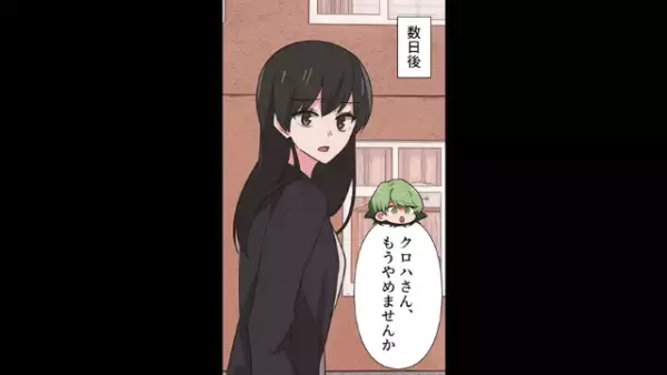 ことあるごとに弁償を求めるボスママの話