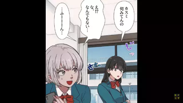 性格診断に取り憑かれた友人　しかしまさかの反撃で顔面蒼白