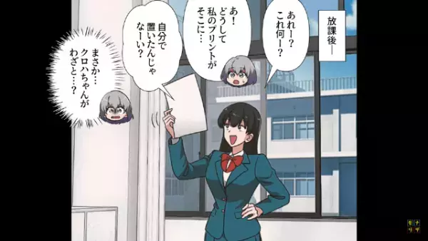 性格診断に取り憑かれた友人　しかしまさかの反撃で顔面蒼白