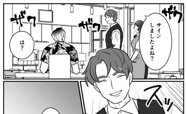 激辛ラーメンを注文した客が支払いを拒否した結果