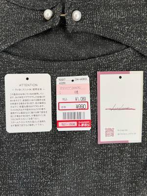 胸元おしゃれ♡【しまむら】1枚で映える！「ラメトップス」