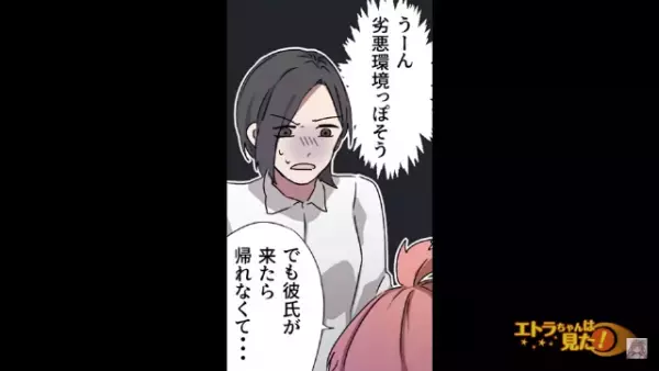 「お母さんの彼氏が来てるから…」家の前に座り込む放置子だが⇒「“ここ”で働かない？」“1つの提案”で状況が一変！？