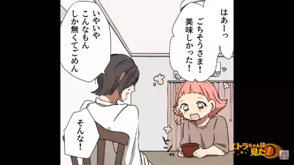 「お母さんの彼氏が来てるから…」家の前に座り込む放置子だが⇒「“ここ”で働かない？」“1つの提案”で状況が一変！？