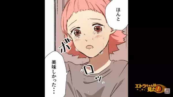 「お母さんの彼氏が来てるから…」家の前に座り込む放置子だが⇒「“ここ”で働かない？」“1つの提案”で状況が一変！？