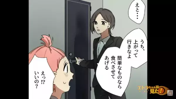 「お母さんの彼氏が来てるから…」家の前に座り込む放置子だが⇒「“ここ”で働かない？」“1つの提案”で状況が一変！？