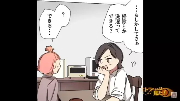 「お母さんの彼氏が来てるから…」家の前に座り込む放置子だが⇒「“ここ”で働かない？」“1つの提案”で状況が一変！？