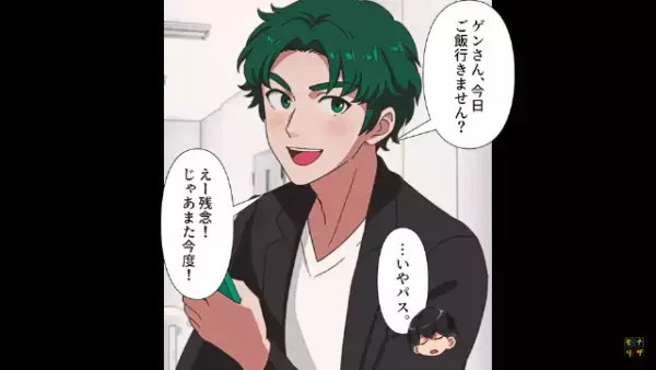 しつこく飲みに誘ってくる後輩を断ると　予想外の事態に発展して驚愕