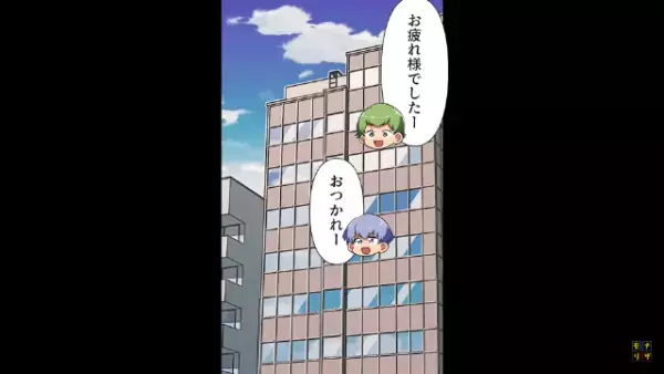 しつこく飲みに誘ってくる後輩を断ると　予想外の事態に発展して驚愕