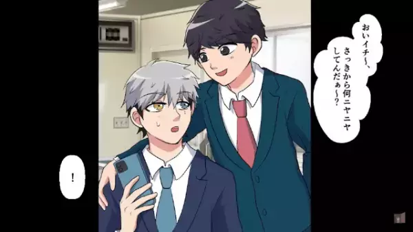 「低学歴のくせに彼女作るとか…」なぜか俺にだけ厳しい女社員。しかし後日⇒「う、嘘だろ？」明かされた女社員の“本心”とは！？