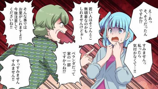 嫁が留守の間に…義母がマンションの住人に苦情を！？だが後日⇒義母の身に悲劇が起こる！