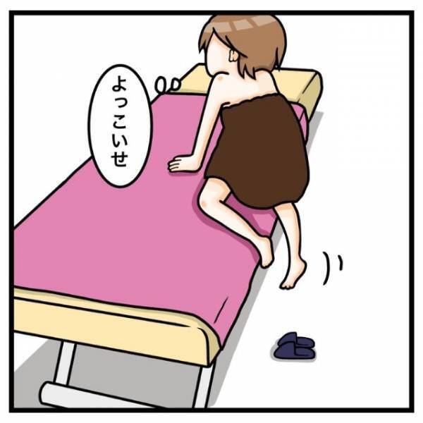 念願のワキガ治療をするはずが…医師「あなたは麻酔中毒です」私「え？」さらに次の瞬間⇒“予想外の事態”に！