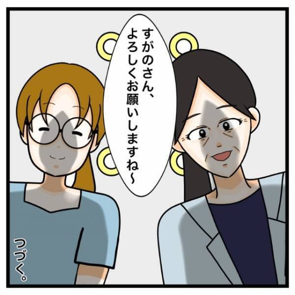 念願のワキガ治療をするはずが…医師「あなたは麻酔中毒です」私「え？」さらに次の瞬間⇒“予想外の事態”に！