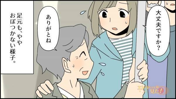 電車で…「ババァは健康のために立っとけ！」座席を占領する中学生。だが次の瞬間⇒「調子に乗るな？」“意外な救世主”が現れる！？