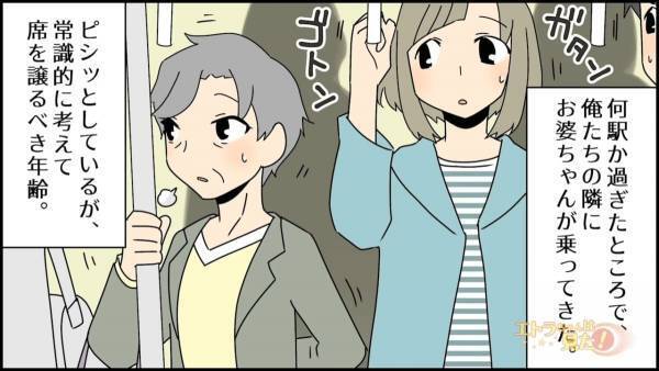 電車で…「ババァは健康のために立っとけ！」座席を占領する中学生。だが次の瞬間⇒「調子に乗るな？」“意外な救世主”が現れる！？