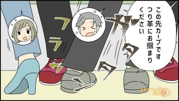 電車で…「ババァは健康のために立っとけ！」座席を占領する中学生。だが次の瞬間⇒「調子に乗るな？」“意外な救世主”が現れる！？