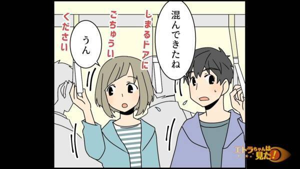 電車で…「ババァは健康のために立っとけ！」座席を占領する中学生。だが次の瞬間⇒「調子に乗るな？」“意外な救世主”が現れる！？