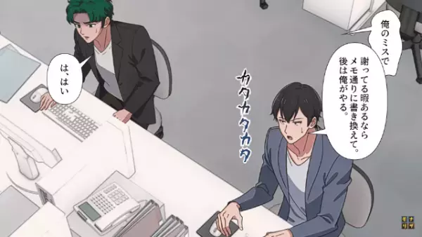 「ご飯行きませんか？」しつこく食事に誘う部下。断り続けた結果⇒「なんで俺が…」“最悪の事態”に！？