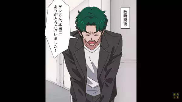 「ご飯行きませんか？」しつこく食事に誘う部下。断り続けた結果⇒「なんで俺が…」“最悪の事態”に！？