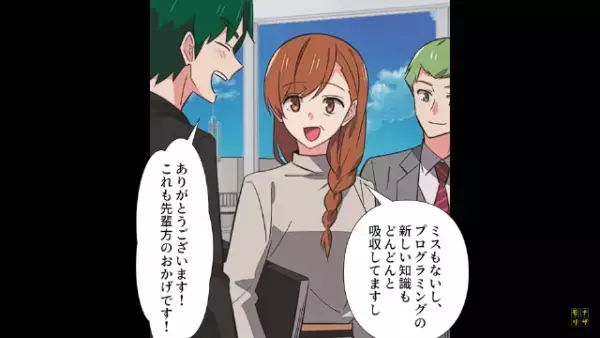 「ご飯行きませんか？」しつこく食事に誘う部下。断り続けた結果⇒「なんで俺が…」“最悪の事態”に！？