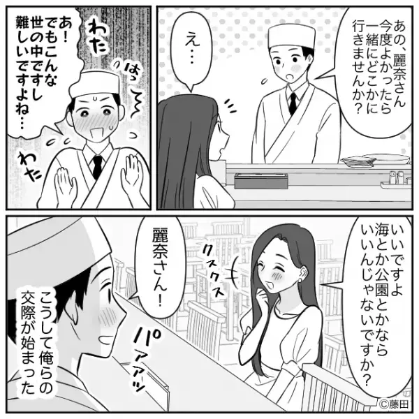 寿司屋の店主が常連客と結婚！しかし⇒「私が“人気店”にしてあげる！」「え…？」妻の目的に言葉を失う