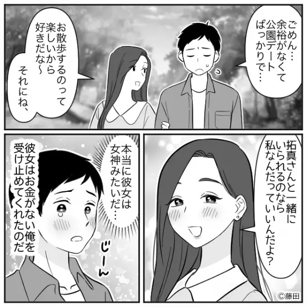 寿司屋の店主が常連客と結婚！しかし⇒「私が“人気店”にしてあげる！」「え…？」妻の目的に言葉を失う