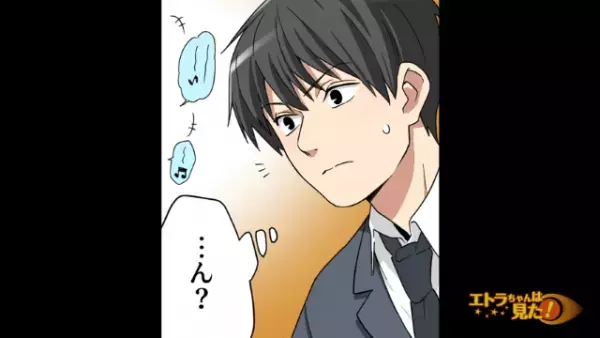 同棲中の彼女に浮気疑惑が。ある日、仕事を早退して家に帰ると…⇒「え？」“驚愕の光景”を目撃する！！