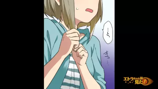 同棲中の彼女に浮気疑惑が。ある日、仕事を早退して家に帰ると…⇒「え？」“驚愕の光景”を目撃する！！