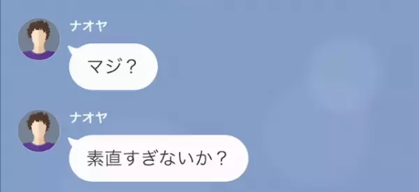 「慰謝料？問題ないよ？」慰謝料を請求しても余裕な浮気夫。だが次の瞬間⇒夫が余裕な【ワケ】を知ることに！