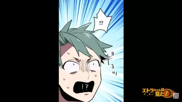 「路上で寝てたりして」酒癖の悪い息子が夜中に家を飛び出した！？しかし翌朝⇒「なんでそこに…？」“衝撃の光景”が！