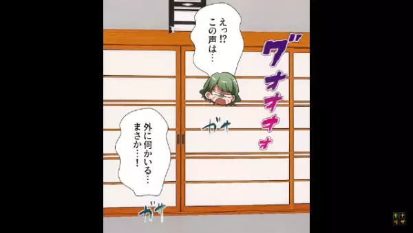 「情けねぇwざまぁw」クマの“着ぐるみ”で老人を脅かす大学生！？しかし後日…⇒「全国ニュース…？」“予想外の事態”に顔面蒼白！？