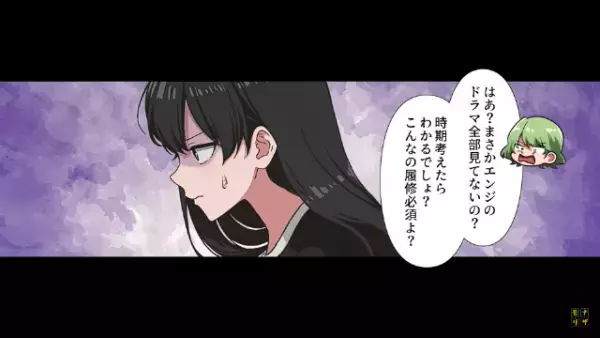 「同担拒否だけど許してあげる」「あ、ありがとう…？」推し活で古参マウントを取られるが⇒友人「なんでよ！」”悲惨な展開”に！？