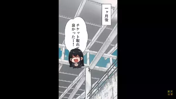 「同担拒否だけど許してあげる」「あ、ありがとう…？」推し活で古参マウントを取られるが⇒友人「なんでよ！」”悲惨な展開”に！？