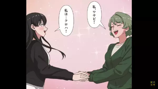 「同担拒否だけど許してあげる」「あ、ありがとう…？」推し活で古参マウントを取られるが⇒友人「なんでよ！」”悲惨な展開”に！？