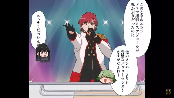 「同担拒否だけど許してあげる」「あ、ありがとう…？」推し活で古参マウントを取られるが⇒友人「なんでよ！」”悲惨な展開”に！？