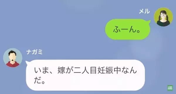 破局して1年後…元カレ「元気にしてた？」だが次の瞬間⇒「私がぼんやりしてたとでも？」「なんだって？」”1年の変化”に衝撃！？