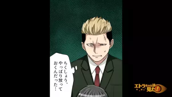 子どもを助けたはずが…「この人、人さらいです！」しかし次の瞬間…⇒「私は見ましたよ」”救世主”が登場し…！？