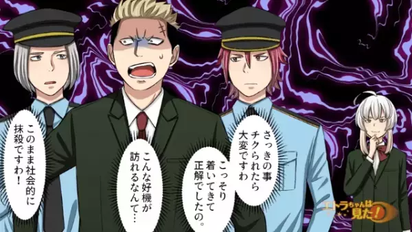 子どもを助けたはずが…「この人、人さらいです！」しかし次の瞬間…⇒「私は見ましたよ」”救世主”が登場し…！？