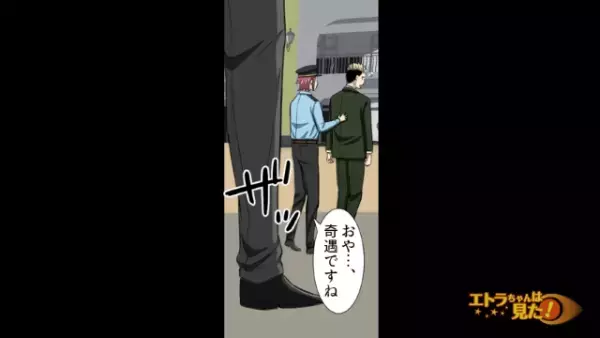 子どもを助けたはずが…「この人、人さらいです！」しかし次の瞬間…⇒「私は見ましたよ」”救世主”が登場し…！？