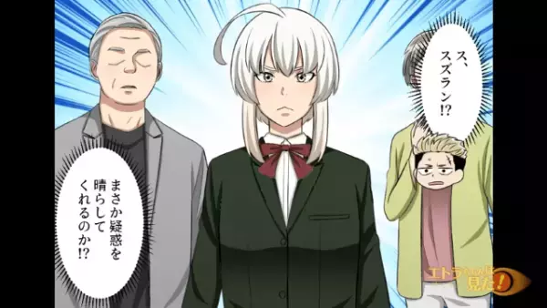 子どもを助けたはずが…「この人、人さらいです！」しかし次の瞬間…⇒「私は見ましたよ」”救世主”が登場し…！？