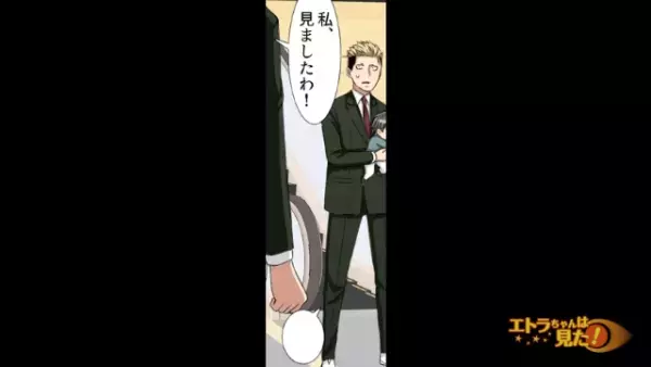 子どもを助けたはずが…「この人、人さらいです！」しかし次の瞬間…⇒「私は見ましたよ」”救世主”が登場し…！？